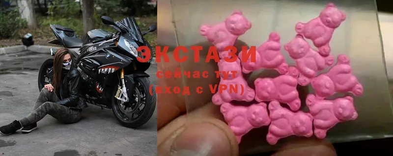 ЭКСТАЗИ ешки  как найти   Горячий Ключ 