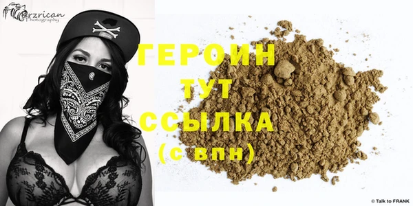 spice Белоозёрский